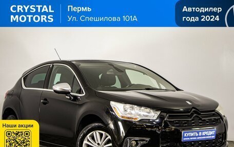 Citroen DS4, 2012 год, 899 000 рублей, 2 фотография
