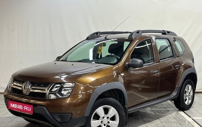 Renault Duster I рестайлинг, 2016 год, 1 020 000 рублей, 1 фотография