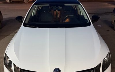 Skoda Octavia, 2017 год, 1 790 000 рублей, 1 фотография