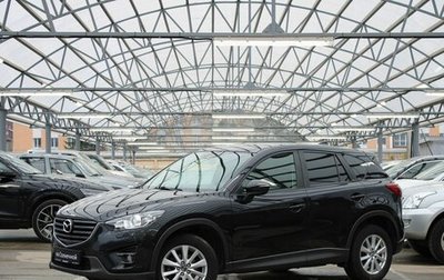 Mazda CX-5 II, 2016 год, 2 160 000 рублей, 1 фотография