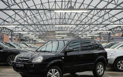 Hyundai Tucson III, 2008 год, 840 000 рублей, 1 фотография