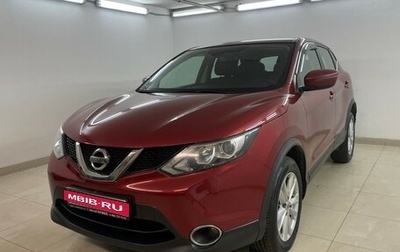 Nissan Qashqai, 2017 год, 1 460 000 рублей, 1 фотография