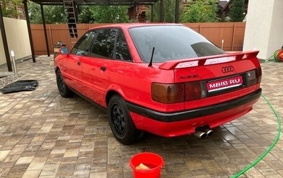 Audi 80, 1988 год, 200 000 рублей, 1 фотография