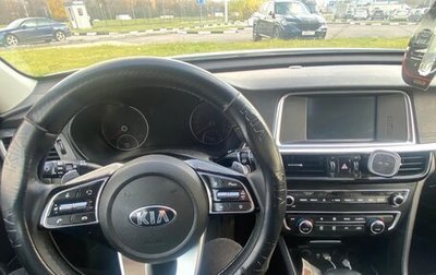 KIA Optima IV, 2019 год, 1 270 000 рублей, 1 фотография