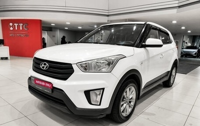 Hyundai Creta I рестайлинг, 2020 год, 1 550 000 рублей, 1 фотография