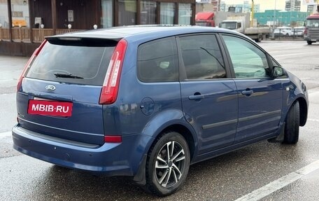 Ford C-MAX I рестайлинг, 2008 год, 600 000 рублей, 5 фотография