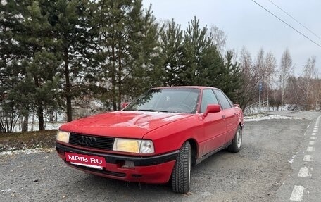 Audi 80, 1988 год, 200 000 рублей, 3 фотография