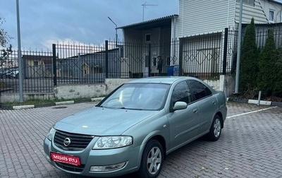 Nissan Almera Classic, 2006 год, 460 000 рублей, 1 фотография