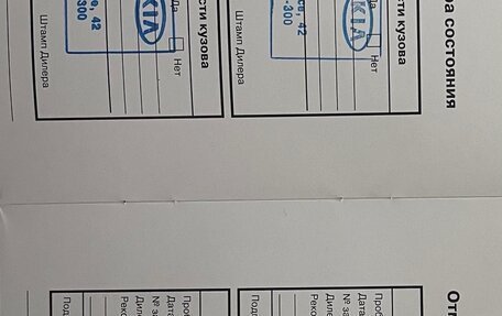 KIA Rio IV, 2019 год, 1 700 000 рублей, 6 фотография