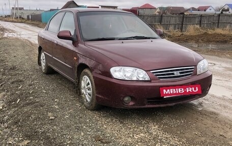 KIA Spectra II (LD), 2008 год, 290 000 рублей, 6 фотография