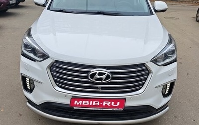 Hyundai Santa Fe III рестайлинг, 2017 год, 2 980 000 рублей, 1 фотография