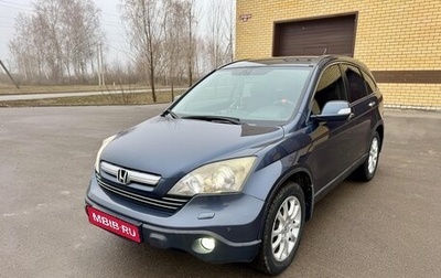 Honda CR-V III рестайлинг, 2008 год, 1 500 000 рублей, 1 фотография