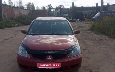 Mitsubishi Lancer IX, 2006 год, 620 000 рублей, 1 фотография