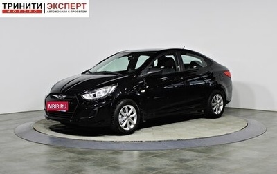 Hyundai Solaris II рестайлинг, 2013 год, 847 000 рублей, 1 фотография