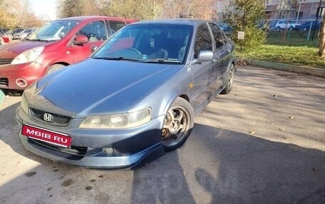 Honda Accord VII рестайлинг, 2000 год, 540 000 рублей, 3 фотография