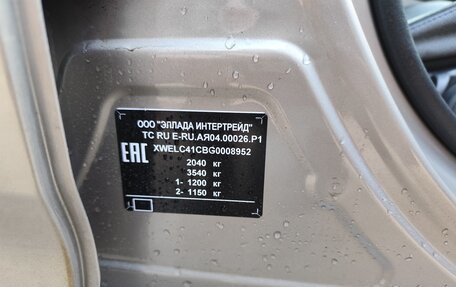 Hyundai i40 I рестайлинг, 2016 год, 1 450 000 рублей, 13 фотография