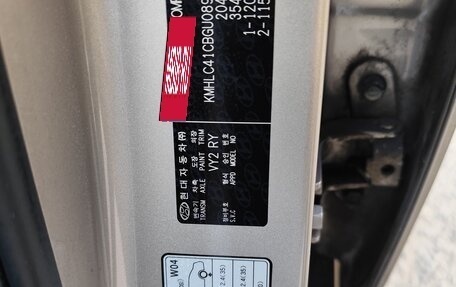 Hyundai i40 I рестайлинг, 2016 год, 1 450 000 рублей, 12 фотография