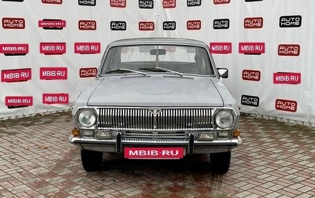 ГАЗ 24 «Волга» I (24), 1980 год, 480 000 рублей, 2 фотография