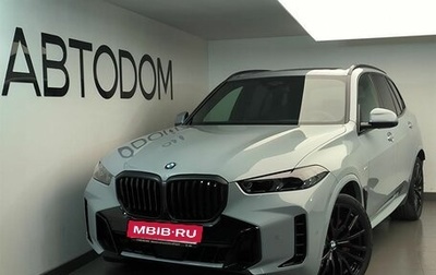 BMW X5, 2025 год, 17 320 000 рублей, 1 фотография