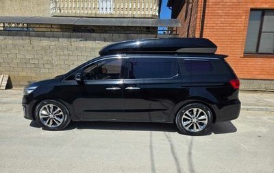 KIA Carnival III, 2016 год, 2 700 000 рублей, 1 фотография