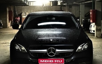 Mercedes-Benz E-Класс, 2016 год, 3 000 000 рублей, 1 фотография