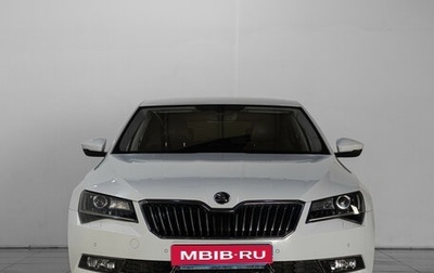 Skoda Superb III рестайлинг, 2018 год, 1 959 000 рублей, 1 фотография