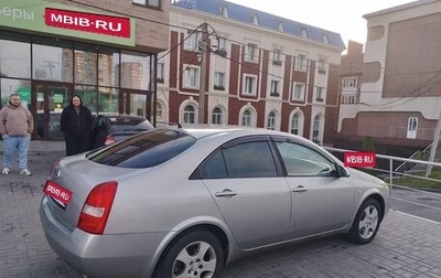 Nissan Primera III, 2006 год, 425 000 рублей, 1 фотография