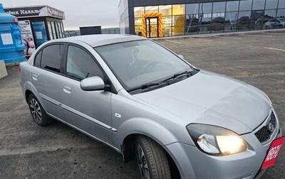 KIA Rio II, 2011 год, 450 000 рублей, 1 фотография