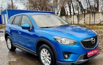 Mazda CX-5 II, 2013 год, 1 500 000 рублей, 1 фотография