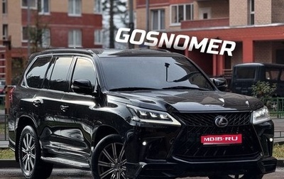 Lexus LX III, 2017 год, 6 699 990 рублей, 1 фотография