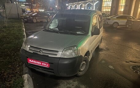 Citroen Berlingo II рестайлинг, 2006 год, 235 000 рублей, 1 фотография