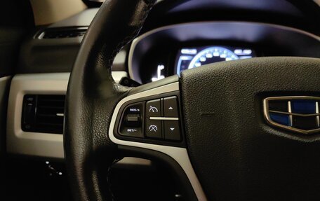 Geely Atlas I, 2019 год, 1 458 000 рублей, 17 фотография