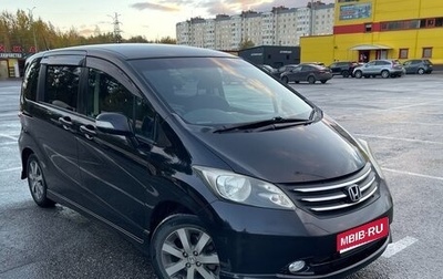 Honda Freed I, 2010 год, 950 000 рублей, 1 фотография