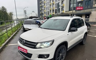 Volkswagen Tiguan I, 2013 год, 1 700 000 рублей, 1 фотография