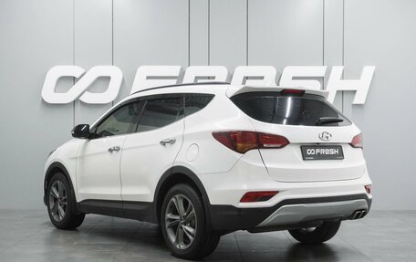 Hyundai Santa Fe III рестайлинг, 2015 год, 2 014 000 рублей, 2 фотография