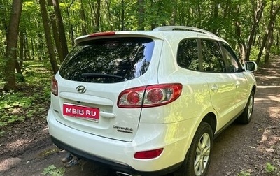Hyundai Santa Fe III рестайлинг, 2010 год, 1 000 000 рублей, 1 фотография