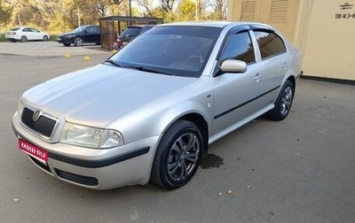 Skoda Octavia IV, 2004 год, 580 000 рублей, 1 фотография