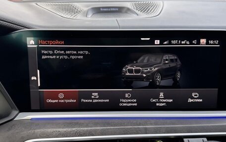 BMW X7, 2021 год, 9 300 000 рублей, 34 фотография