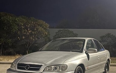 Opel Omega B, 2000 год, 260 000 рублей, 1 фотография