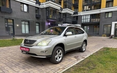 Lexus RX II рестайлинг, 2006 год, 1 090 000 рублей, 1 фотография