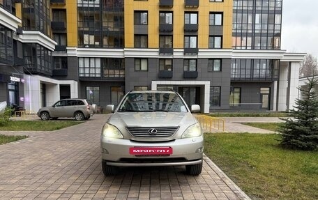 Lexus RX II рестайлинг, 2006 год, 1 090 000 рублей, 8 фотография