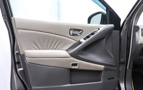 Nissan Murano, 2012 год, 1 399 000 рублей, 7 фотография