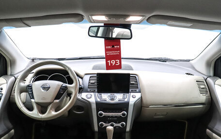 Nissan Murano, 2012 год, 1 399 000 рублей, 22 фотография