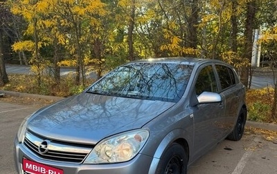 Opel Astra H, 2007 год, 470 000 рублей, 1 фотография