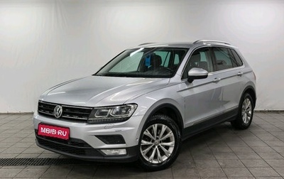 Volkswagen Tiguan II, 2017 год, 1 980 000 рублей, 1 фотография