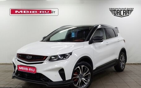 Geely Coolray I, 2023 год, 1 950 000 рублей, 1 фотография