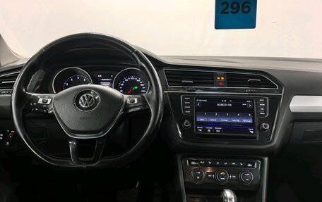 Volkswagen Tiguan II, 2017 год, 1 980 000 рублей, 11 фотография