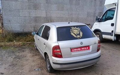 Skoda Fabia I, 2003 год, 130 000 рублей, 1 фотография