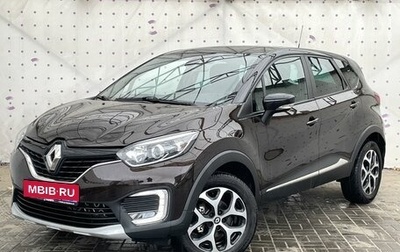 Renault Kaptur I рестайлинг, 2017 год, 1 550 000 рублей, 1 фотография
