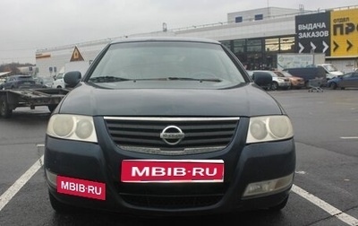 Nissan Almera Classic, 2006 год, 300 000 рублей, 1 фотография